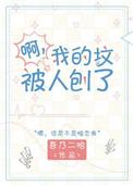 坟被人挖了怎么办
