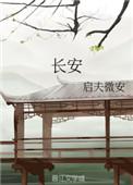 长安逸动油耗