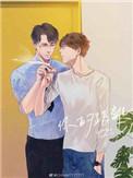你的距离笔趣阁