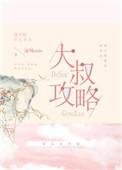 圣安地列斯抢劫山姆大叔攻略