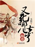 师尊又死哪去了好看吗