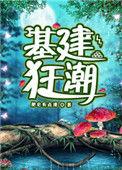 陆远征