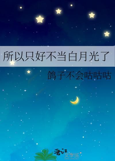 穿成皇宫猫管事TXT