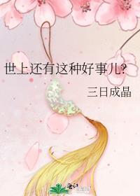 去他的白月光TXT