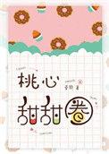到了这个年纪吉他谱完整版
