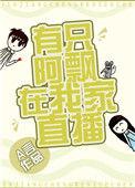 一只阿飘跟在军人老公身边