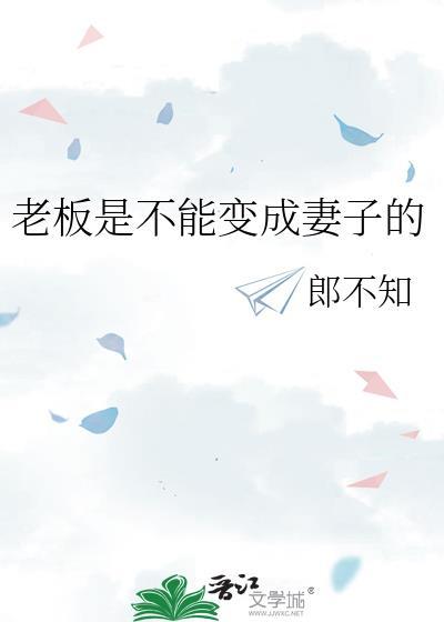 穿成抛弃男主的前任