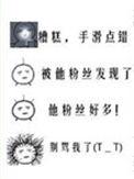 反串啥意思