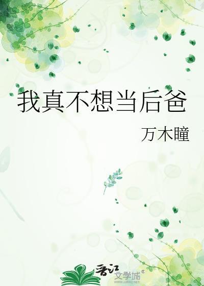 推文直男受