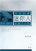 迷你人民币拼豆