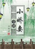 引诱倾唐番外免费阅读