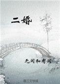 二婚带儿子的女人能娶吗?
