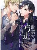 将四个巨佬写进dm文之后