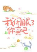 你亲吧无弹窗