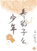 顶级影帝