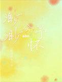 渺渺兮予怀