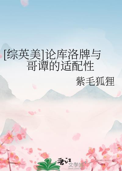 库洛牌原型