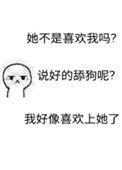 吴长江被下套