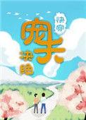 宠夫(快穿)by决绝类似