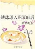 作者暖暖的茶