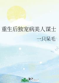 重生之独宠为后