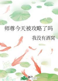 师尊今天ooc了吗[穿书