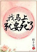 嫁给反派以后by程十七
