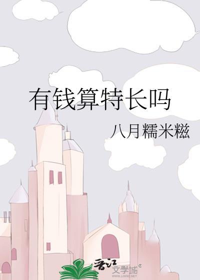 和离后前夫后悔了