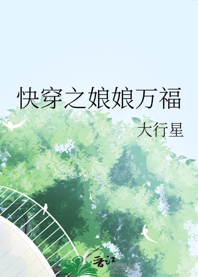明明是路人甲却陷入了修罗场怎么办
