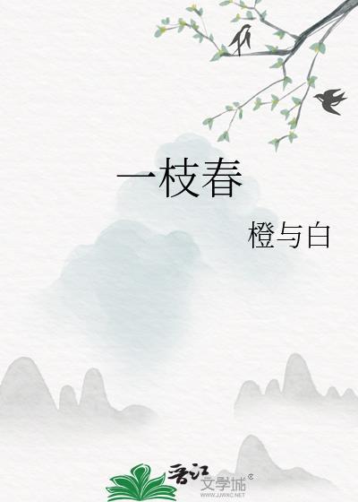 穿成校草的炮灰前男友免费阅读