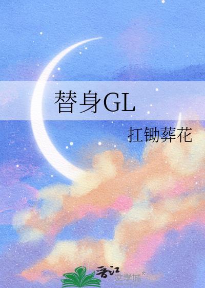 卿颜似月应如故什么意思