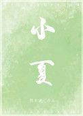 小巷人家电视剧免费观看