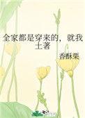 就我土著百度