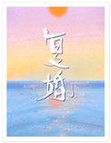 复婚协议书怎样写才有法律效力
