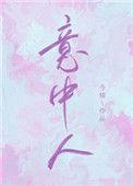 上岸第一剑