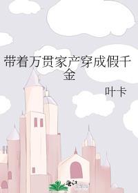 错把总裁