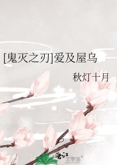 aimer鬼灭之刃