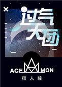 过气天团付榕koty在一起了吗