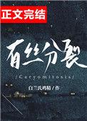 有丝分裂过程示意图