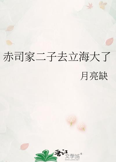 错绑退婚流男主剧本后 稷下猫瞳
