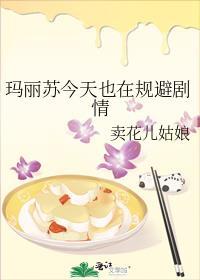 腹黑如他但男妈妈番外