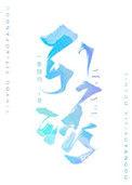 引诱犯罪的法律规定