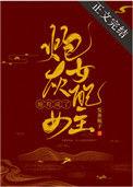 2.炮灰女配苟成了女主