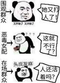暴力输出女配琴帝