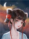 我想和仙君退婚是真的一江听月