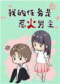 我的任务怎么写