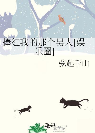 武则天登基的视频表演