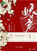 小叔跪地夜夜免费阅读吻