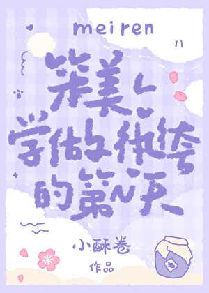 柳毅传书的故事