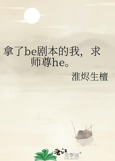 拿到剧本的我超神了